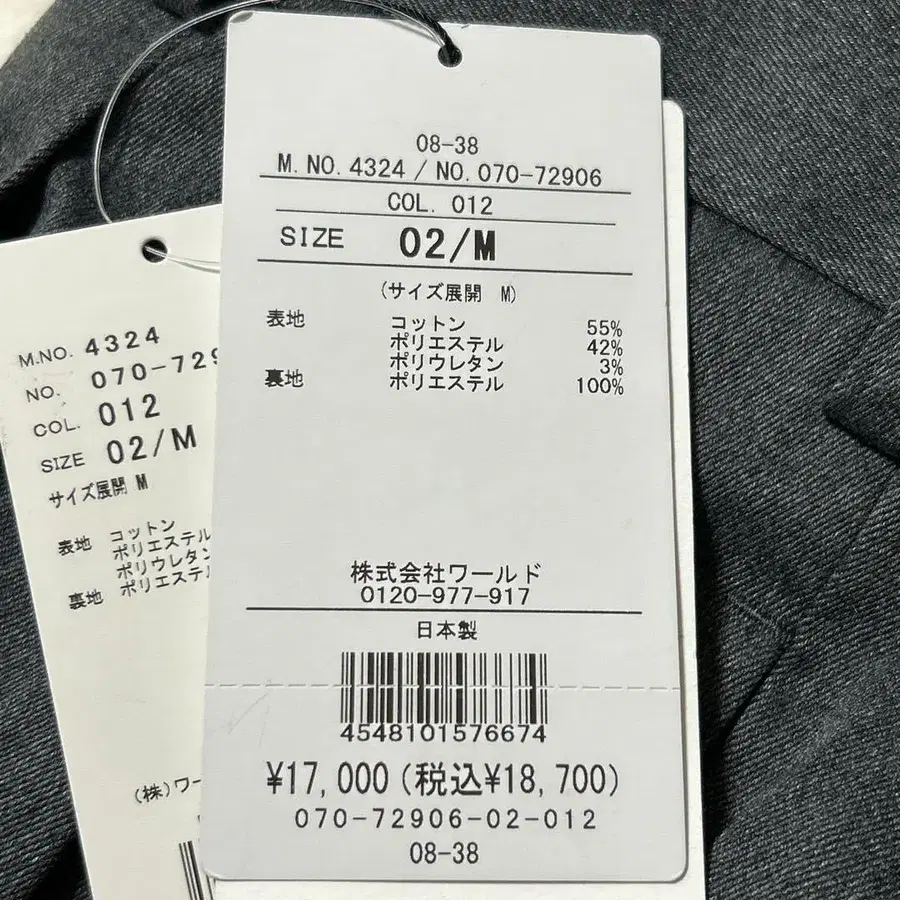 9번째 상품 이미지