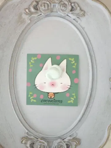 cocoriang 앞머리 부품
