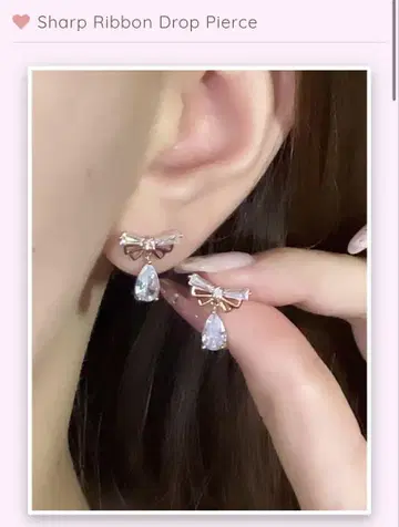 샤프 리본 드롭 귀걸이 Angelly