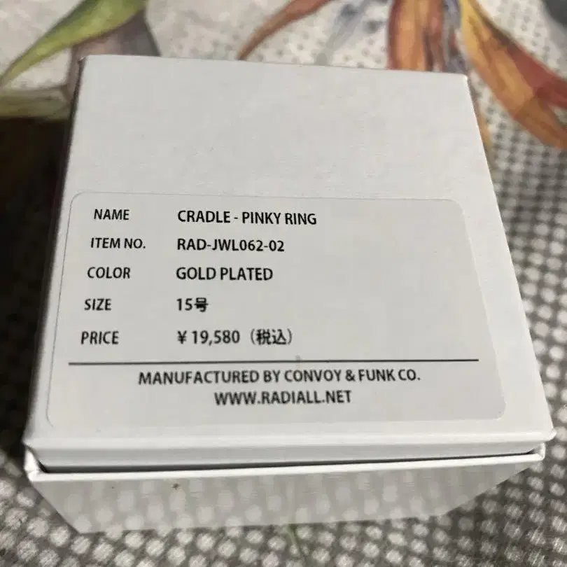 3번째 상품 이미지