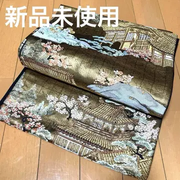 미사용 새상품 컨디션 최상 총 자수 후쿠로 오비 골드 컬러
