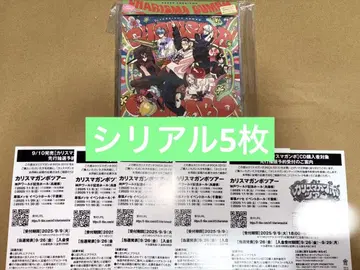 카리스마 카리스마 간보 CD