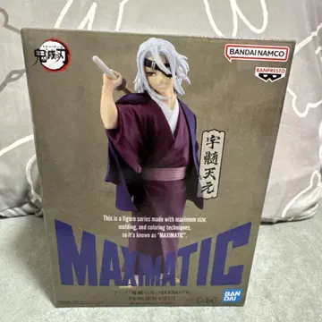 [ 미개봉 새상품 ] MAXIMATIC 귀멸의 칼날 우즈이 텐겐 피규어