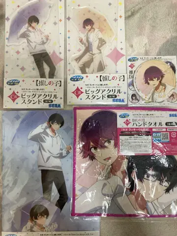 최애의 아이 SEGA 럭키 쿠지 히메카와 타이키 & 나루시마 멜트 세트