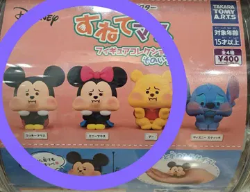 삐진 디즈니 가챠가챠