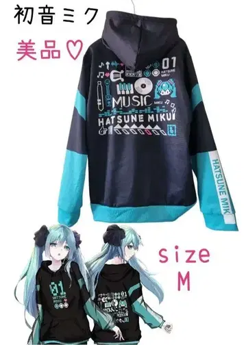[ 하츠네 미쿠 ] 새상품급 Miku 인상 후드티 후드 부착 맨투맨 M
