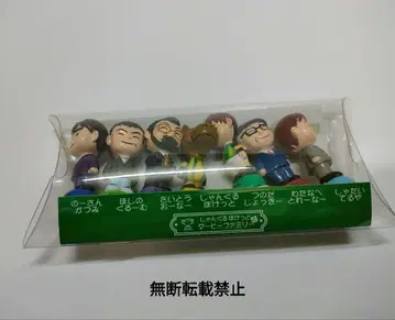 정글 포켓 피규어 경마