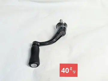 시마노 40mm 23 뱅퀴시 관605GD C2000S 핸들 새상품급
