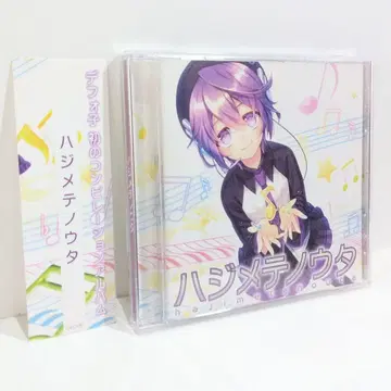 하지메테노우타 nakano4 데스오하기 우타네 우타 보컬로이드 동인 CD