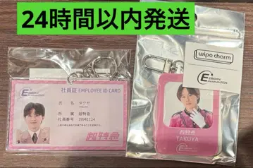 EBiDAN Museum 2025 타쿠야 사원증풍 키링 참