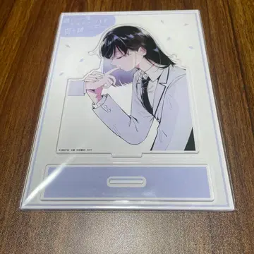 일주일에 한 번 친구를 사는 이야기 1권 아크릴 스탠드 만화왕