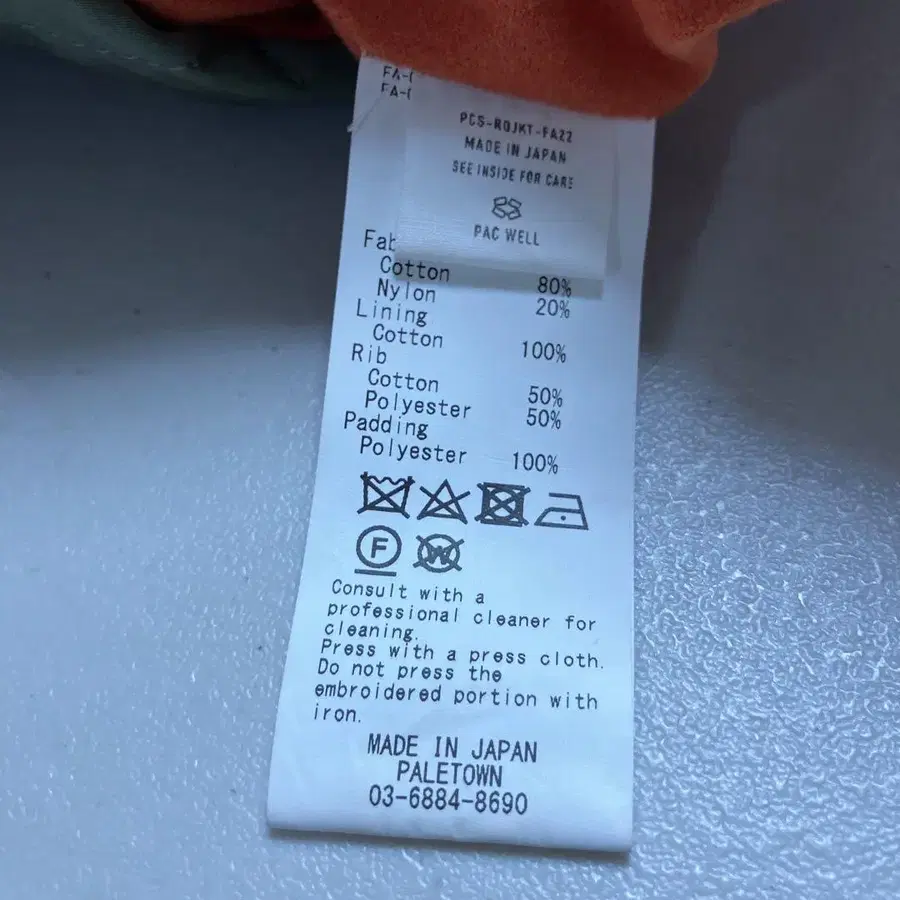 6번째 상품 이미지