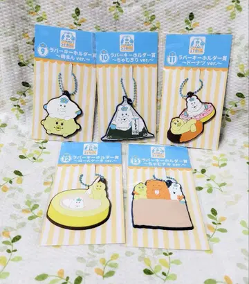 응포챠무 복권 러버 키링 5개 컴플리트