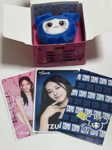TWICE 쯔위 TZUYU 랜덤 봉제 인형 반지