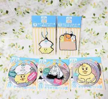 복권 러버 키링 캔뱃지 5개 세트