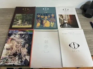 요루시카 밴드스코어 6권 세트
