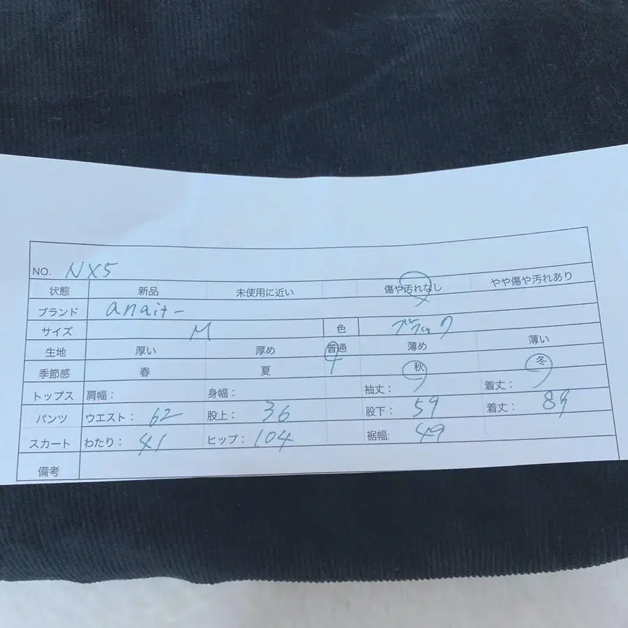 11번째 상품 이미지
