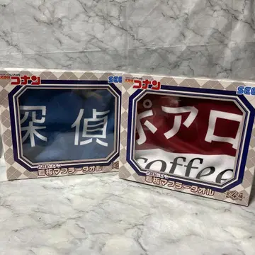 명탐정 코난 간판 머플러 타월
