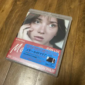 고다르의 마리아 블루레이