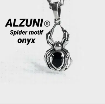 ALZUNI 알즈니 스파이더 모티브 950 오닉스 펜던트