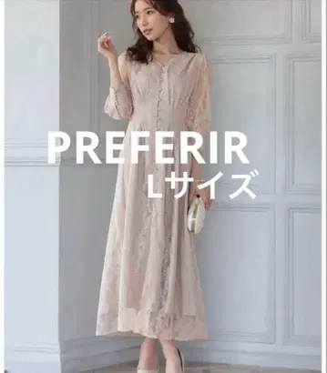PREFERIR 롱 원피스 드레스 결혼식 경사
