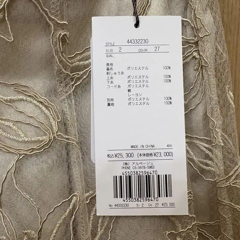 8번째 상품 이미지