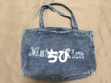 Matin Kim 데님 토트백