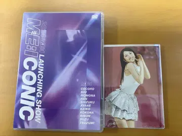 MEI: ICONIC LAUNCHING SHOW DVD 브로마이드 포함