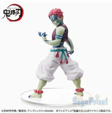 귀멸의 칼날 아카자 슈퍼 프리미엄 피규어 무한성편 무한열차편