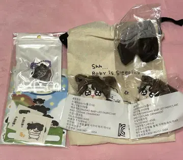 국 투기 7cm