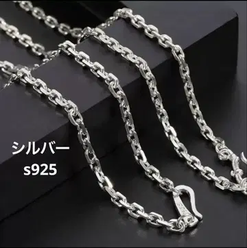 새상품 실버 925 목걸이 아즈키 체인 각인 있음 2mmx50cm