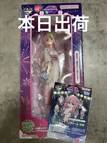 BANDAI NAMCO 1/7 Gracemaster LAST ONE