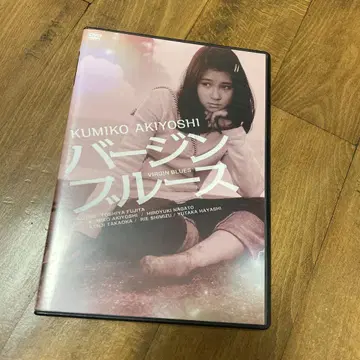버진 블루스 ('74 닛카츠)