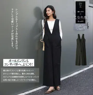 HENANA 카키 살로펫 L