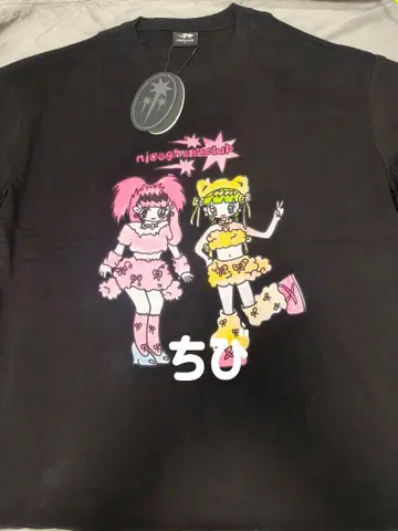 Nice ghost club 컬러풀 T셔츠