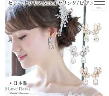 컨디션 최상 Love Tiara 세레나 크리스탈 귀걸이 실버