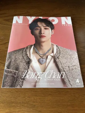 NYLON JAPAN BangChan straykids 스트레이키즈 방찬