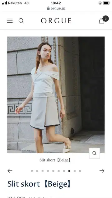 orgue Slit skort [베이지]