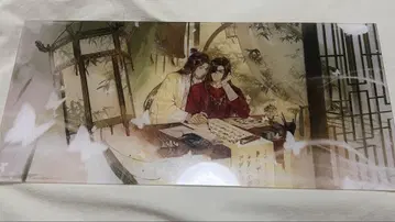 천관사복