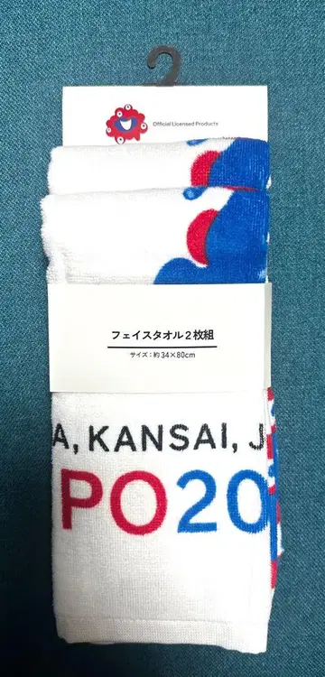 EXPO2025 오사카 간사이 만국 박람회 페이스 타월 2개 세트