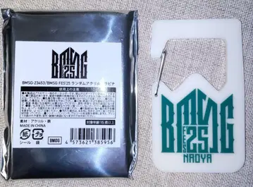 MAZZEL NAOYA 랜덤 아크릴 카라비너 BMSG FES25 나오야