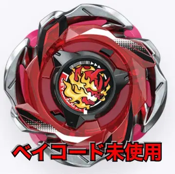 BEYBLADE x CX-05 랜덤 부스터 헬즈 리퍼 T4-70K