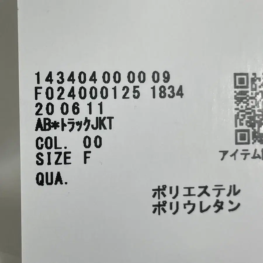 11번째 상품 이미지