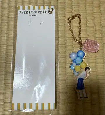 나니와노니와 아크릴 키링 미치에다 슌스케