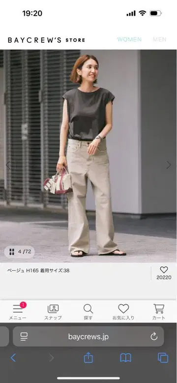 FRAMeWORK 데님 스트레이트 데님 베이지