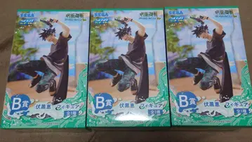 후시구로 메구미 피규어 SEGA 럭키 쿠지
