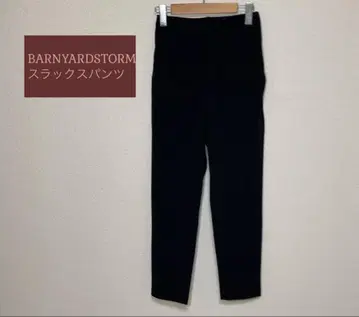 BARNYARDSTORM 밴야드 스톰 슬랙스 팬츠 사이즈 0