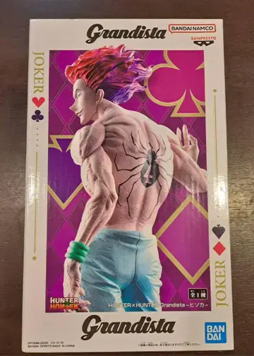 HUNTER x HUNTER Grandista 히소카 피규어 3
