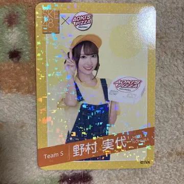 SKE48 아오키 피자 콜라보 비주얼 카드 노무라 미요
