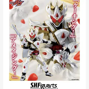 S.H.Figuarts 가면라이더 가브 / 킹폼